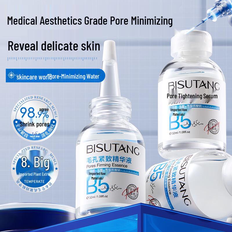 Передовые процедуры по уходу за кожей лица