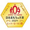 Takara Tomy Pocket Monster Camera Link Pokémon Encyclopedia Smartphone Rotom Japan Toy Award 2023 Character Category Grand Prize