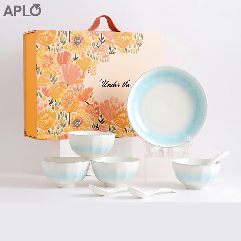 APLO Starry Sky Gradient Ceramic Dinnerware Set