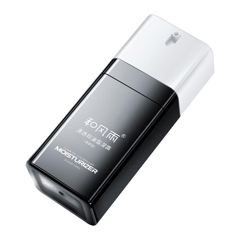 SOLEHE Harmony Rain Clear Oil Control Moisturizing Cream