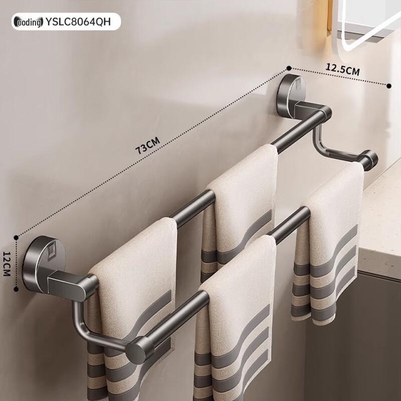 No-Drill Aluminum Double Towel Bar