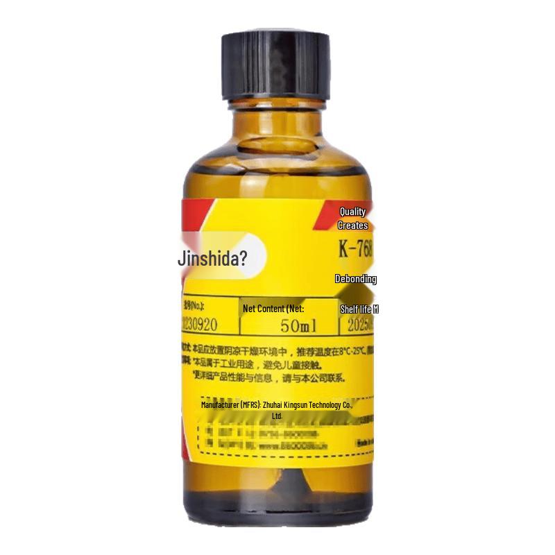 JIN SHI DA K-768 Adhesive Remover