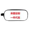 School Bag Double Pencil Case Large Capacity Pencil Case Primary And Secondary School Students Children'S Stationery Box
