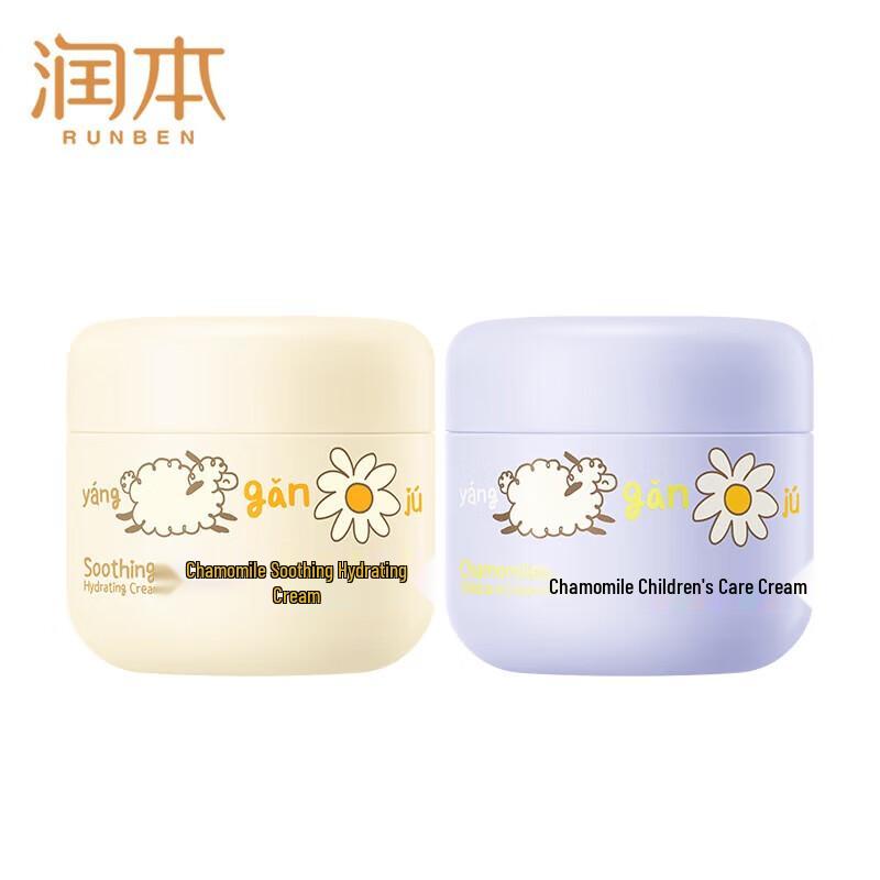 

Runben Chamomile Baby & Kids Face Cream Set