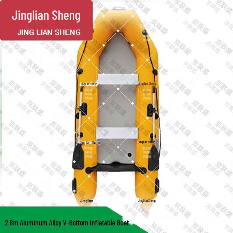 Jingliansheng Inflatable Assault & Rescue Boat