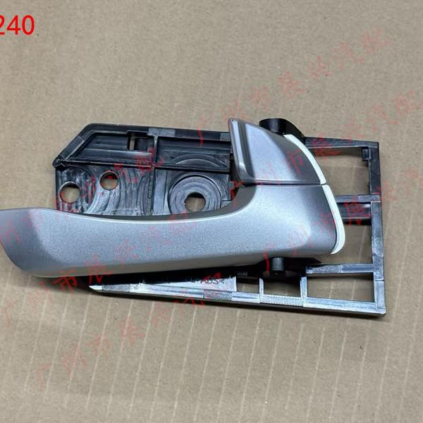 Compatible Inner Pull Handle for Foton Xiangling Car Doors (L0610150080A0Y2) Foton