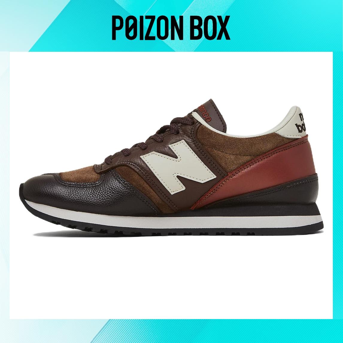 

кроссовки New Balance 730 MiUK French Roast M730GBI