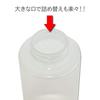Toysfan One-Touch Cap Refill Container, 370ml, Made in Japan, for Commercial Lotion, Mouthwash, Liquid Soap, Seasonings, and Cosmetics