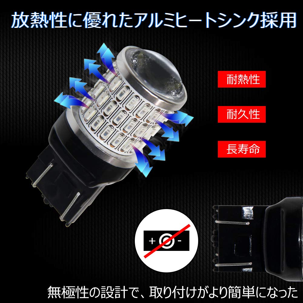 T20 Double LED Brake Valve, Red, T20 Double, Normal Ball, 7443 LED Tail Lamp,