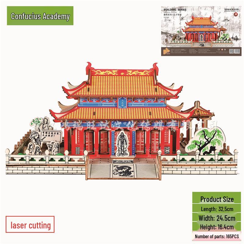 

Академия Конфуция Деревянный пазл лазерной резки Сделай сам Развивающая модель-игрушка