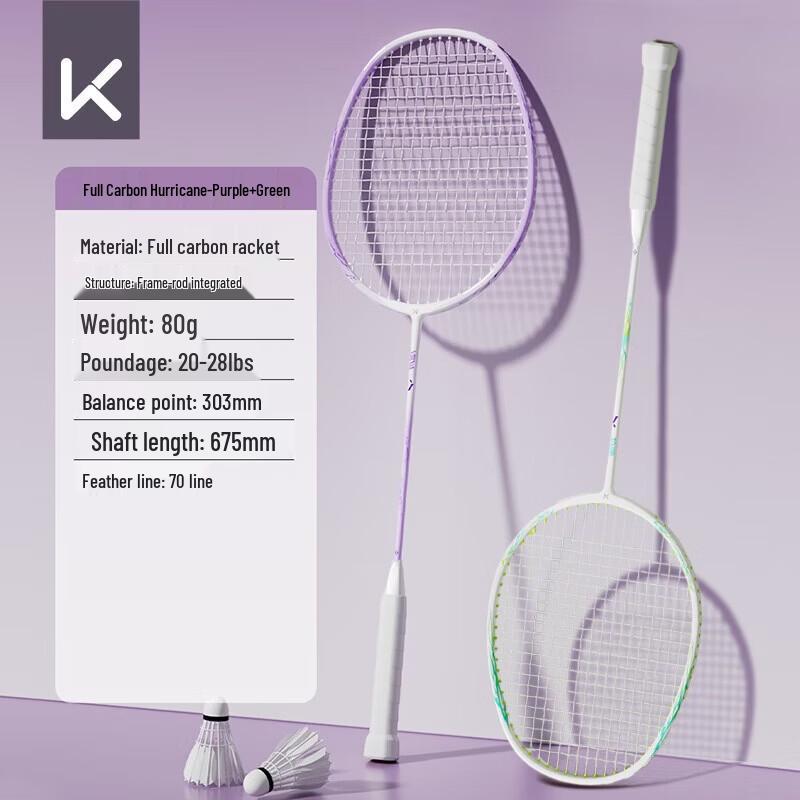 

Keep Hurricane BR4700 All-Carbon Badminton Racket Pair