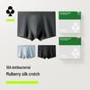 Youke Tree Men's 80-Count Cotton Anti-Bacterial Boxer Briefs