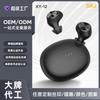 Kabelloses Bluetooth-Headset Bohne Privater Modus Subwoofer I Klangqualität In-Ear Sportunterstützung OM