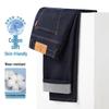 Pierre Cardin Men's Slim-Fit Lightweight Breathable Straight-Leg Jeans