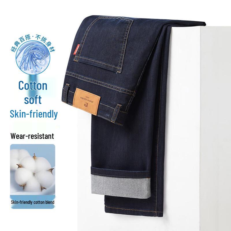 Pierre Cardin Men's Slim-Fit Lightweight Breathable Straight-Leg Jeans