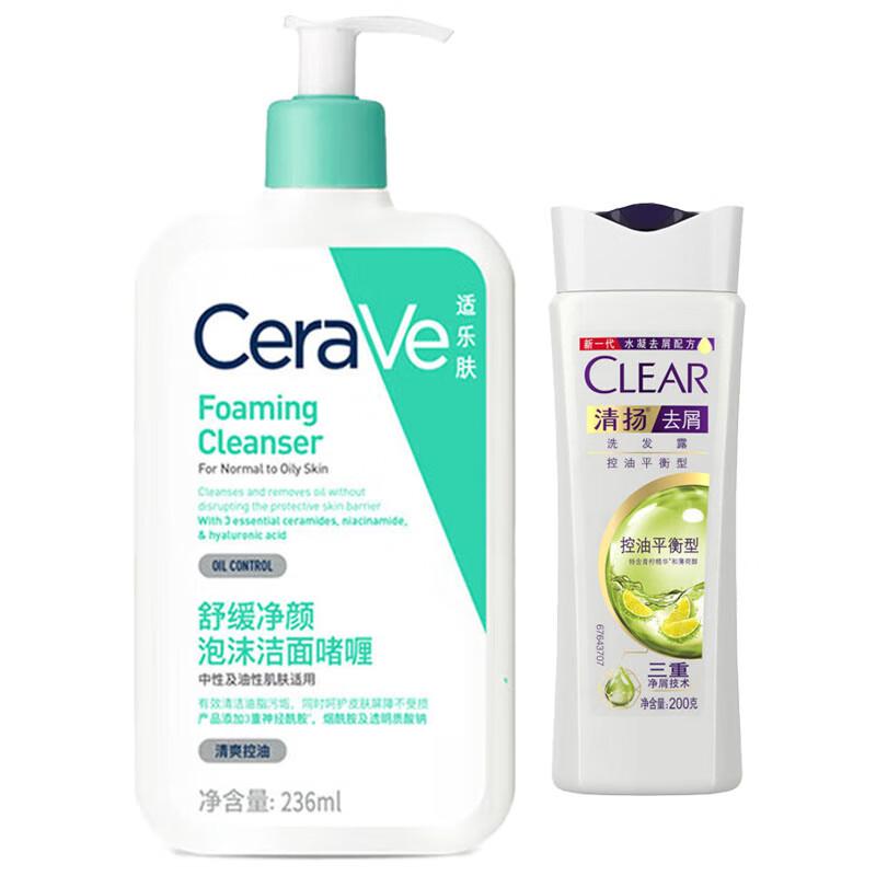 CeraVe Soothing Cleanser & Clear Anti-Dandruff Shampoo Bundle