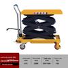Electric Foot-Operated Platform Cart: Compact Manual Hydraulic Lifting Trolley for Warehousing