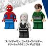 LEGO Marvel Spider-Man Vs Doc Ock Mech Suit Battle 76338 Toy Boys Girls Toys Birthday Present Blocks Educational 6 Years Old 7 8 9 Goods Figures 315
