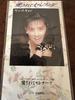 [USED] Yang Soo Kyung Loved Serenade/TODT-2463 Rare CD