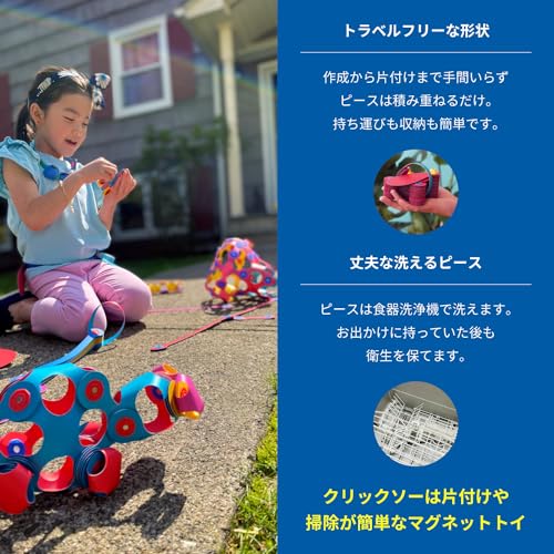 Gewinner des Good Design Award 2024, Gutes Spielzeug 2024, RANGS CLIXO (Regenbogen-Paket) Magnetisches Lernspielzeug, MINT-Bildung, Konstruktionsspielzeug, Magnetblöcke