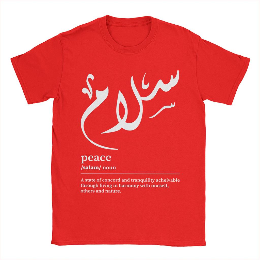 Tištěné Mír Moderní Arabské Tričko Pro Unisex 100% Bavlněné Tričko Krátký Rukáv Oblečení