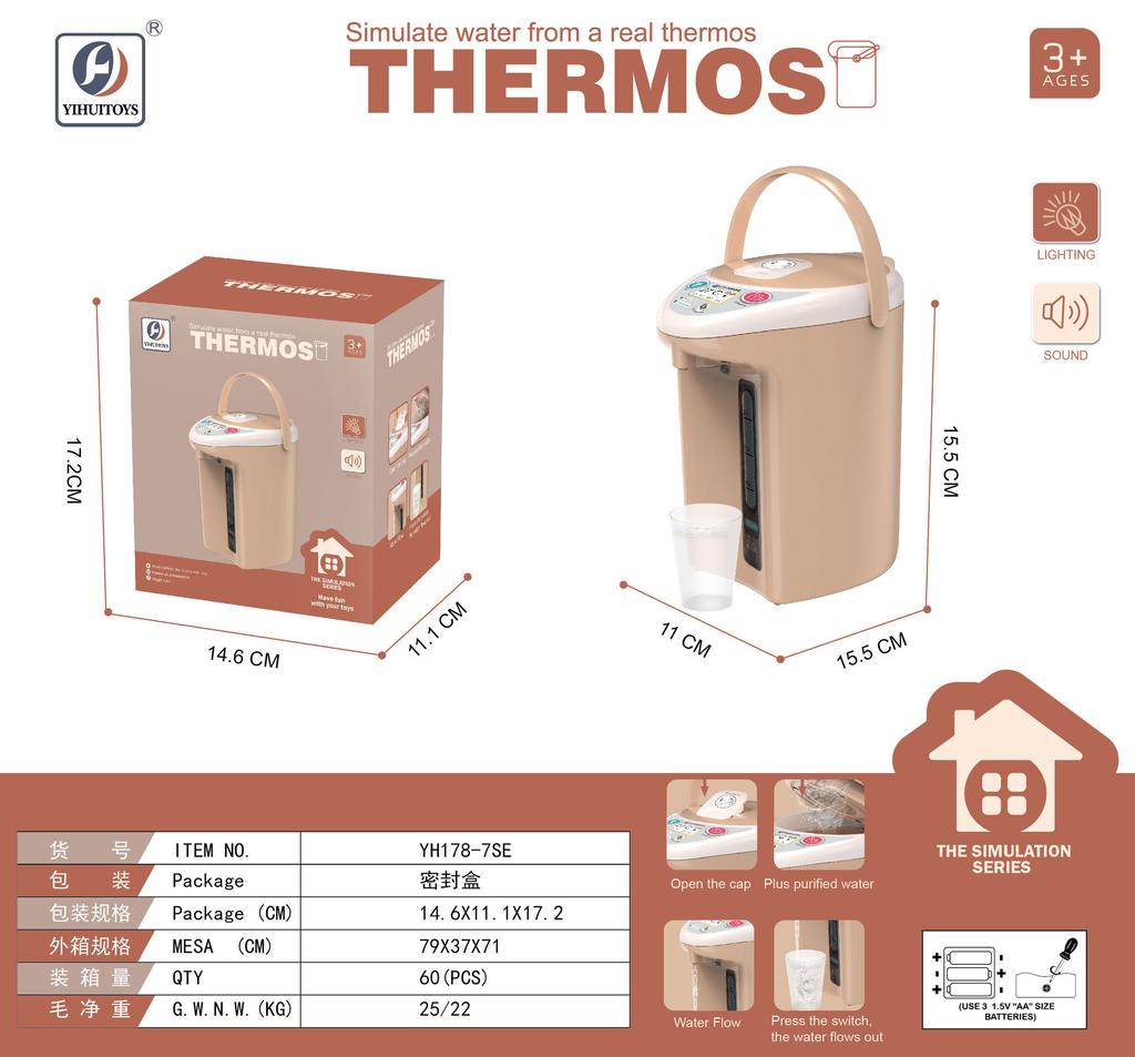 Playing House Children'S Tailor Machine Kitchen Water Dispenser Toys Boys And Girls Simulation Electric Washing Machine Set