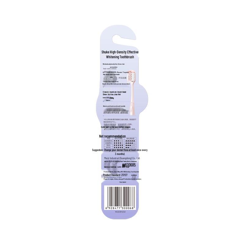 Suke Cloud-Feel Soft Bristle Whitening Toothbrush, 4-Pack