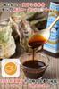 Seiko Oyster Sauce Hiroshima Oyster 140g Set of 2