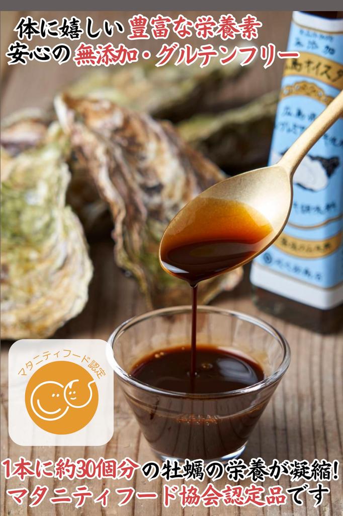 Seiko Oyster Sauce Hiroshima Oyster 140g Set of 2