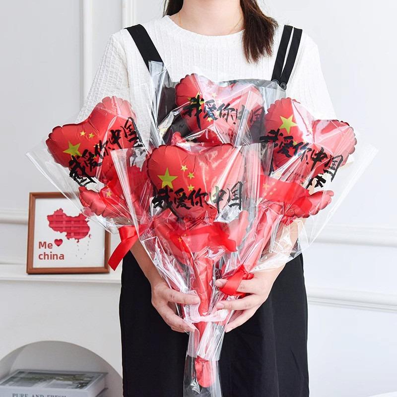 National Day Flag Balloons, Small Gifts, Heart-shaped Five-pointed Stars, Hand-held Sticks, Batting Sticks, Hair Bands, Balloons