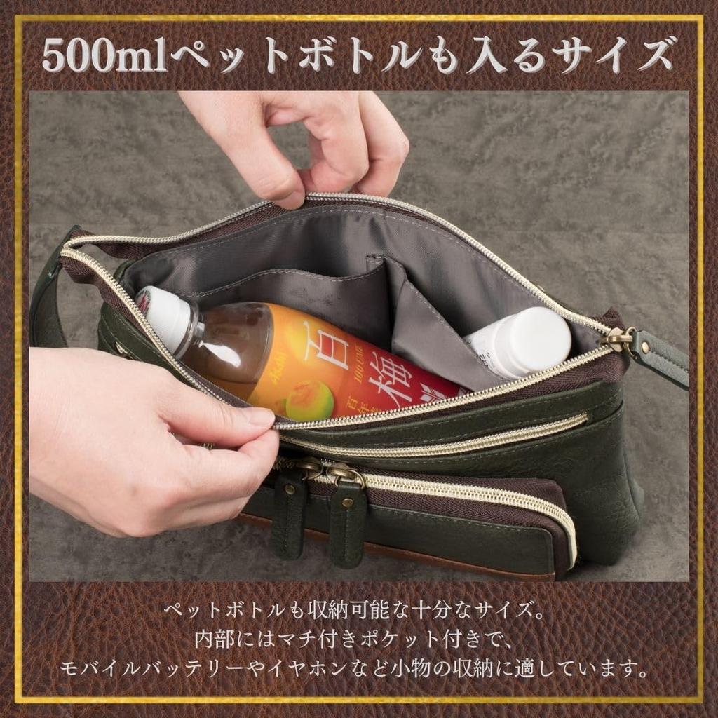 Shoulder Antique Style 2WAY Clutch Shoulder Bag Wallet Shoulder Second Bag GBMH3NE3 Green [Golden Bear] Men's