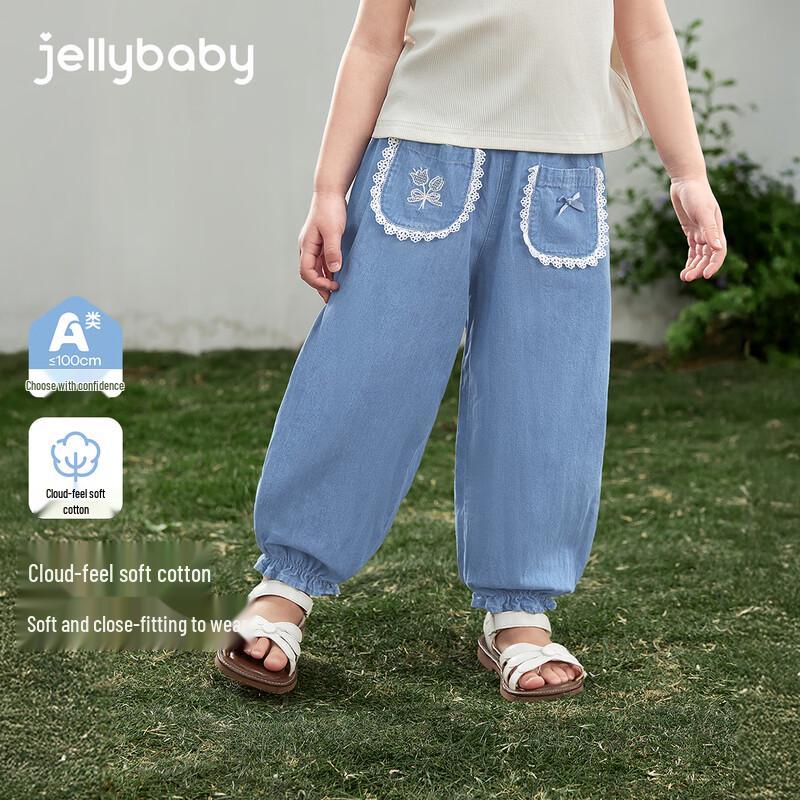 JELLYBABY Girls French Lace Embroidered Denim Harem Pants M