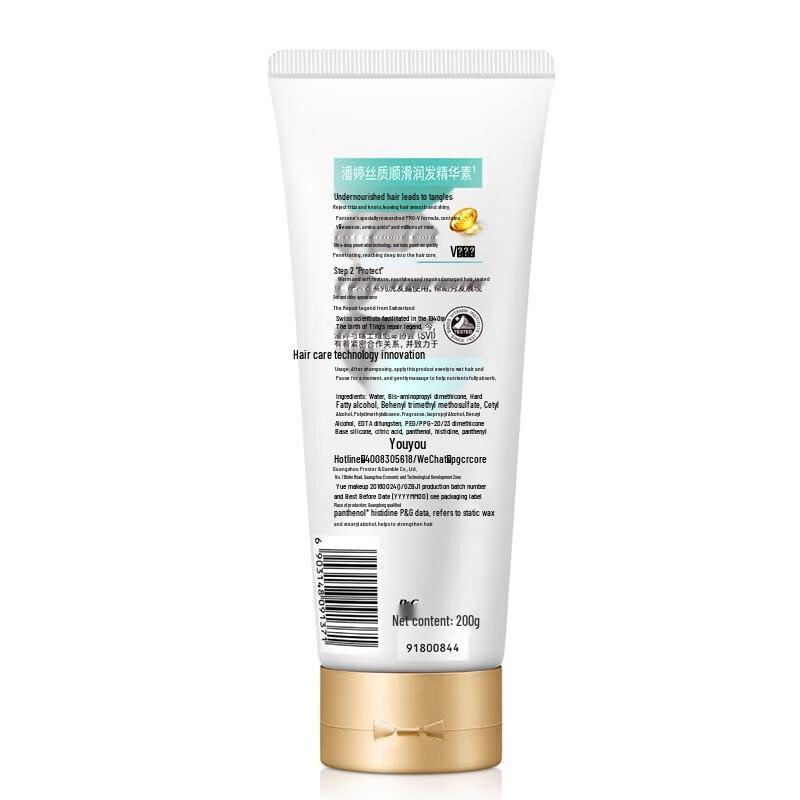 Pantene PRO-V Silky Smooth Conditioner & Repair Treatment