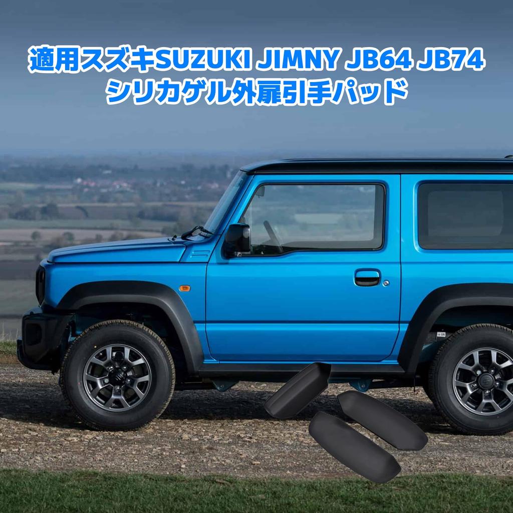 CMD Türgriffschutz für neuen Suzuki Jimny Autotür Türgriff Kein Bohren Einfach Kratz- und Fleckenschutz Jimny Custom Part JB64/JB74, Schutz, Abdeckung,