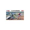 Fine Molds 1/48 Scale Aircraft Series Imperial Japanese Navy Type 9 Experimental Single-Seat Fighter Model Kit FB27
