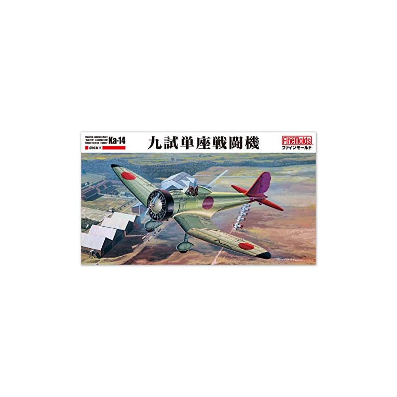 Fine Molds 1/48 Scale Aircraft Series Imperial Japanese Navy Type 9 Experimental Single-Seat Fighter Model Kit FB27