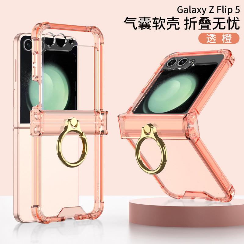 Suitable for Samsung Z flip1 mobile phone case, airbag case, membrane, ring bracket, with tempered film flip1 anti-drop protective cover.