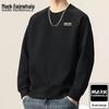 Casual Crewneck Pullover Sweatshirt