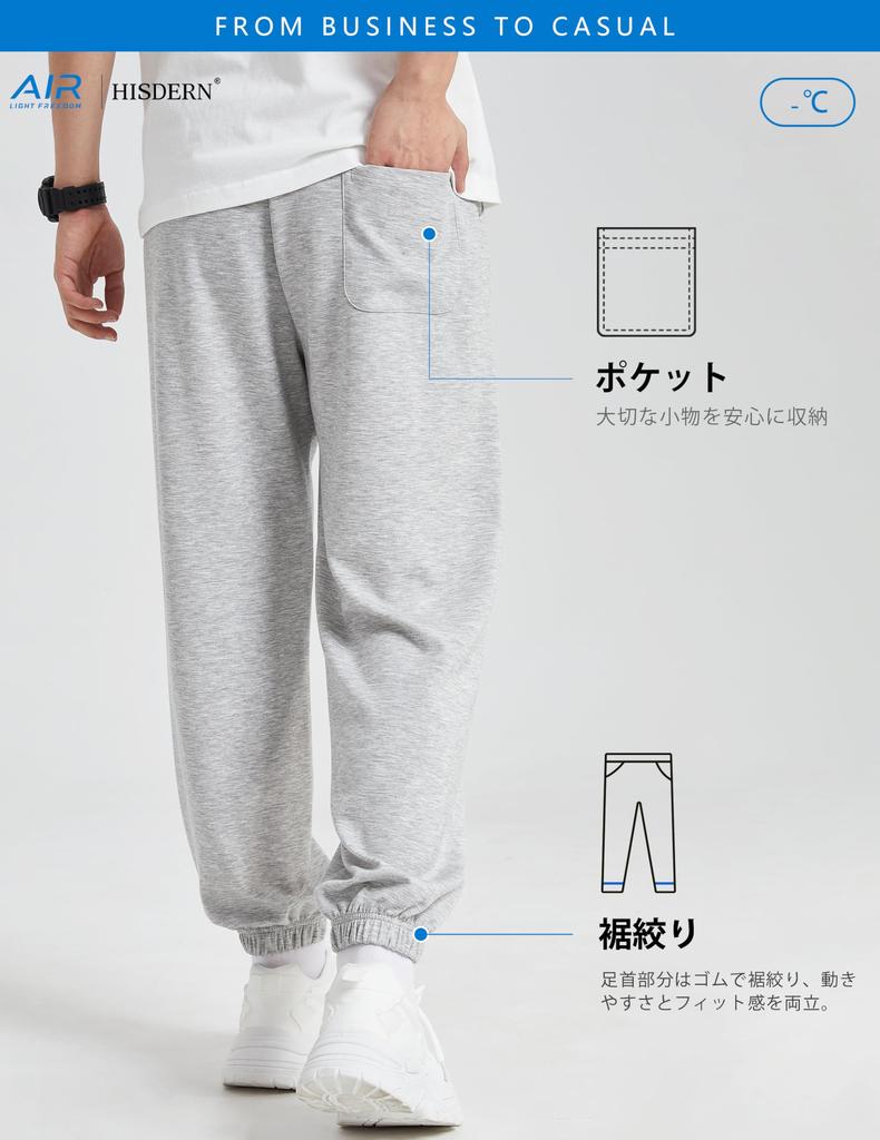 HISDERN Training Jogger Size 302 Air Men's Sweatpants, Pants, Leg-Slimming Silhouette, Draped, Comfortable, Loungewear, Casual, Sports, Pants,