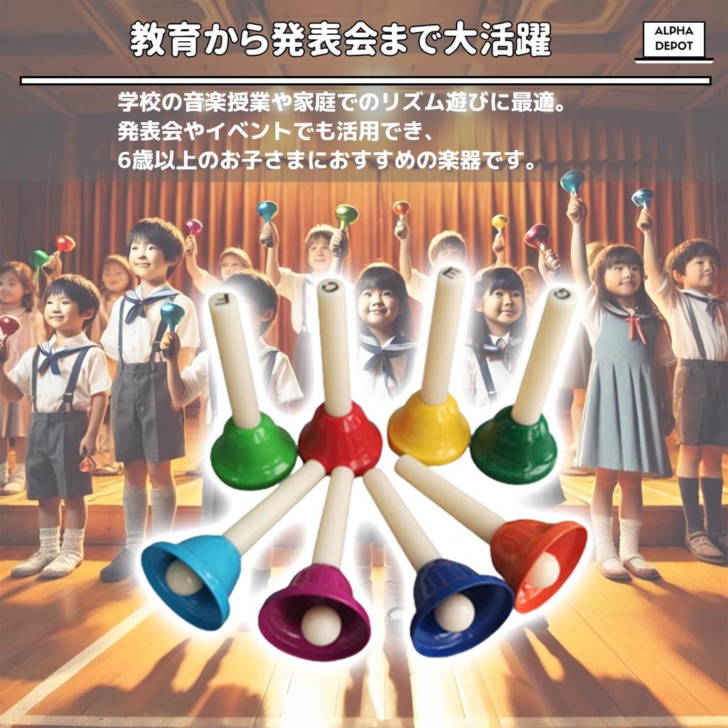 Alpha Depot Hand Music Handheld For Percussion For Music For Set of 8 Notes Bells, Bells, Bells, Toddlers, Instruments, Education, Kids, Colorful,