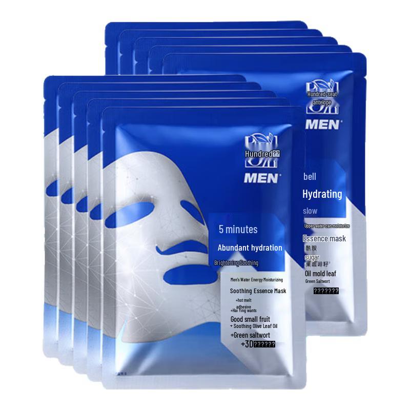 Pechoin Men s Multi-Benefit Facial Sheet Masks