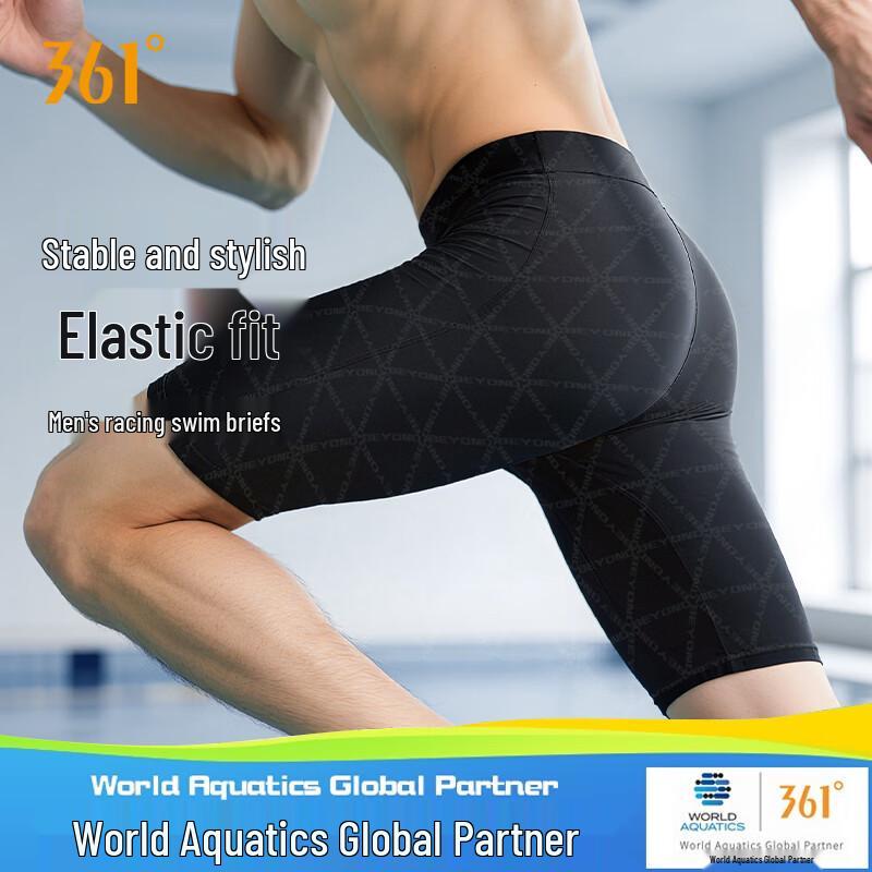 361° Men's Quick-Dry Knee-Length Swim Trunks