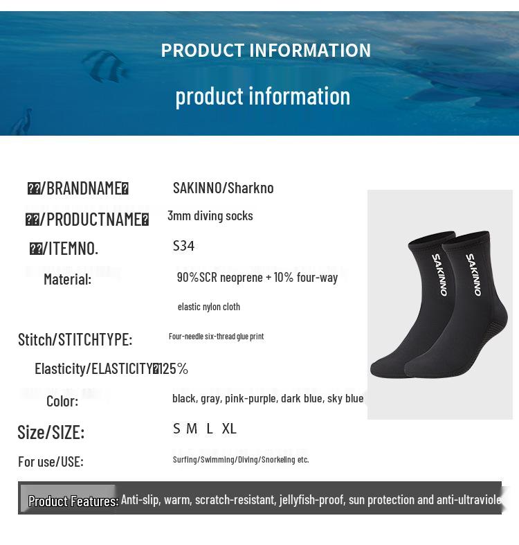 3mm Super Elastic Non-Slip Cut-Resistant Warm Diving and Snorkeling Socks