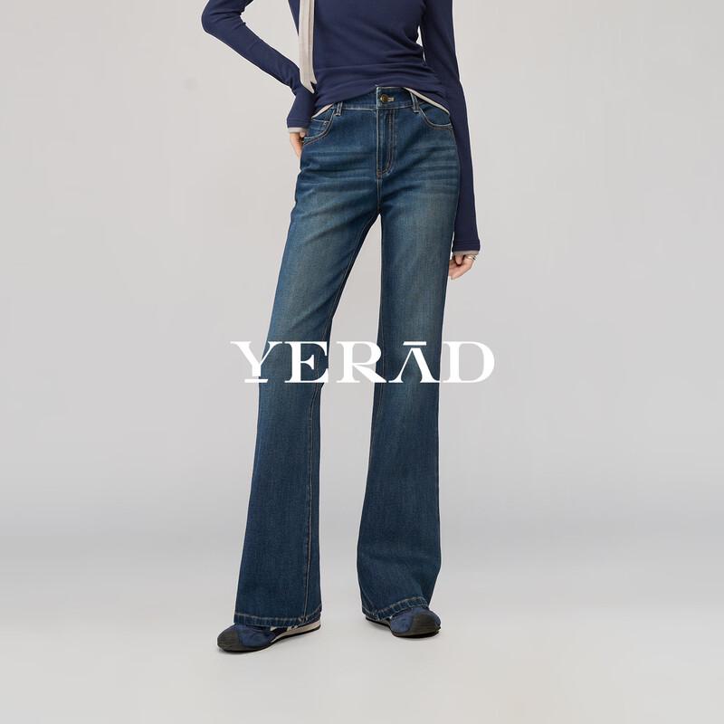 Yalida Women's Elastic Micro-Flare Slimming Jeans