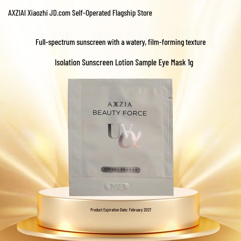 

Образец солнцезащитного лосьона-эссенции AXXZIA Osfie Royal Crystal