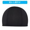[Trifong] Inner Cap, Summer Ventilation, Helmet Inner Hat, Inner Cap,