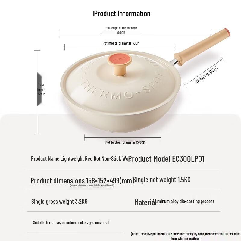 Supor Lightweight Non-stick Wok
