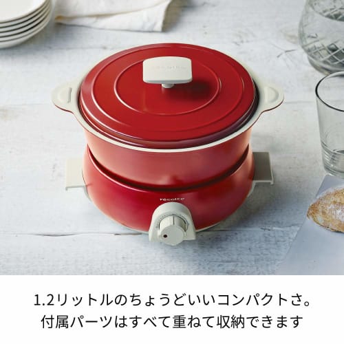 r?colte POT DUO fete Navy/RPD-3 Electric Pot/Multi-Cooker, Navy. Dimensions (when stored): Approx. 24.0cm W x 22cm D x 17.5cm H.