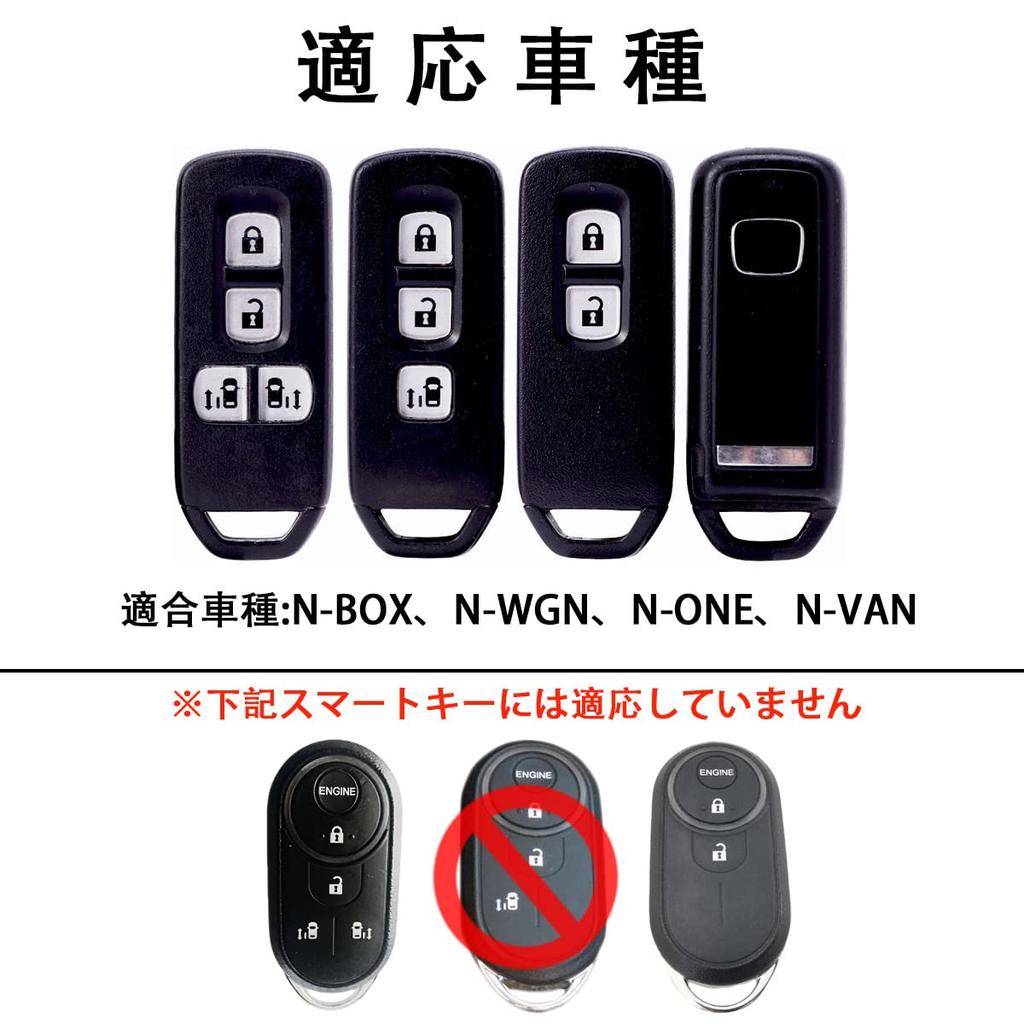 [PELKERDR] Honda N-BOX Custom N-BOX Key Case, N-Box Plus N-Wagon N-WGN Custom N-ONE N-BOX