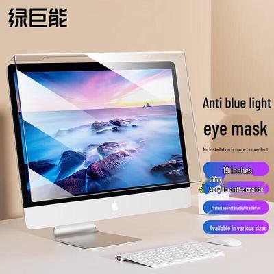 Llano Anti-Blue Light Hanging Monitor Screen Protector